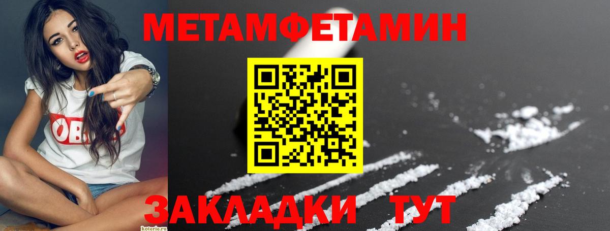 АМФЕТАМИН  Вход с VPN  Кызыл  Amphetamine  Amphetamine Розовый 