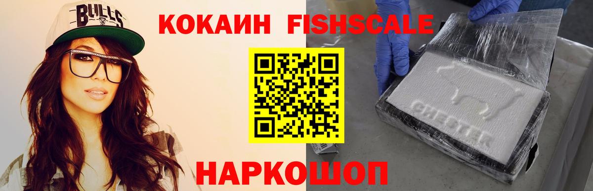 Cocaine 98%  Кокаин 98%  Вход с VPN  Кызыл 