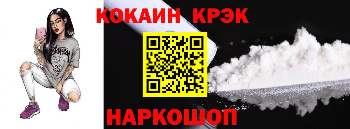 Кокаин Боливия Кызыл