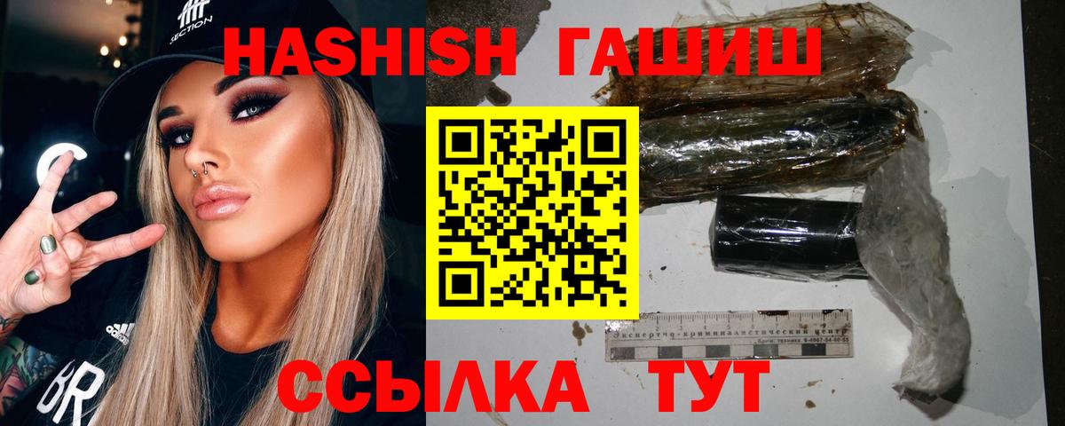 Гашиш гарик Кызыл