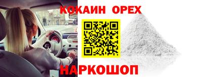 наркотики Донецк
