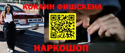 наркотики Донецк