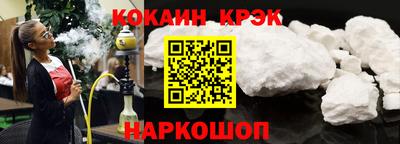 каннабис Донской