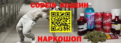каннабис Донской