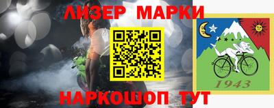 наркотики Донецк
