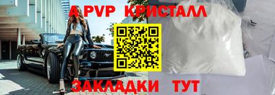 каннабис Донской