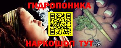 наркотики Донецк
