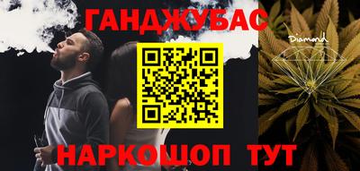наркотики Донецк