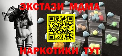 каннабис Донской