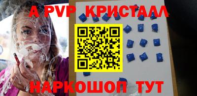 мет Дубна