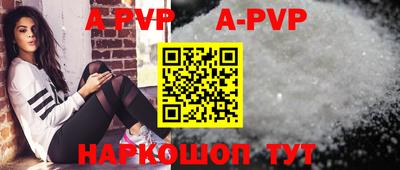 каннабис Донской