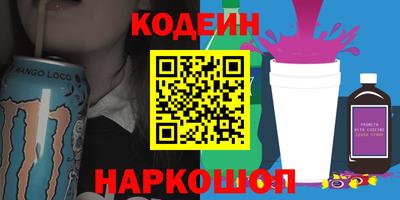 каннабис Донской