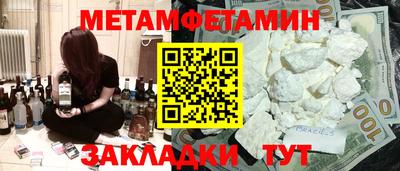 наркотики Донецк