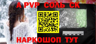 наркотики Донецк