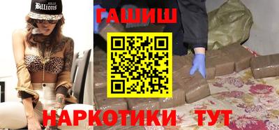 наркотики Донецк