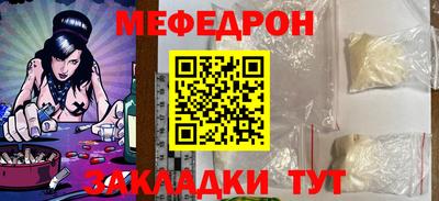 мет Дубна
