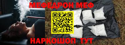 каннабис Донской