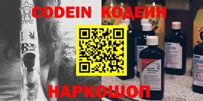 каннабис Донской