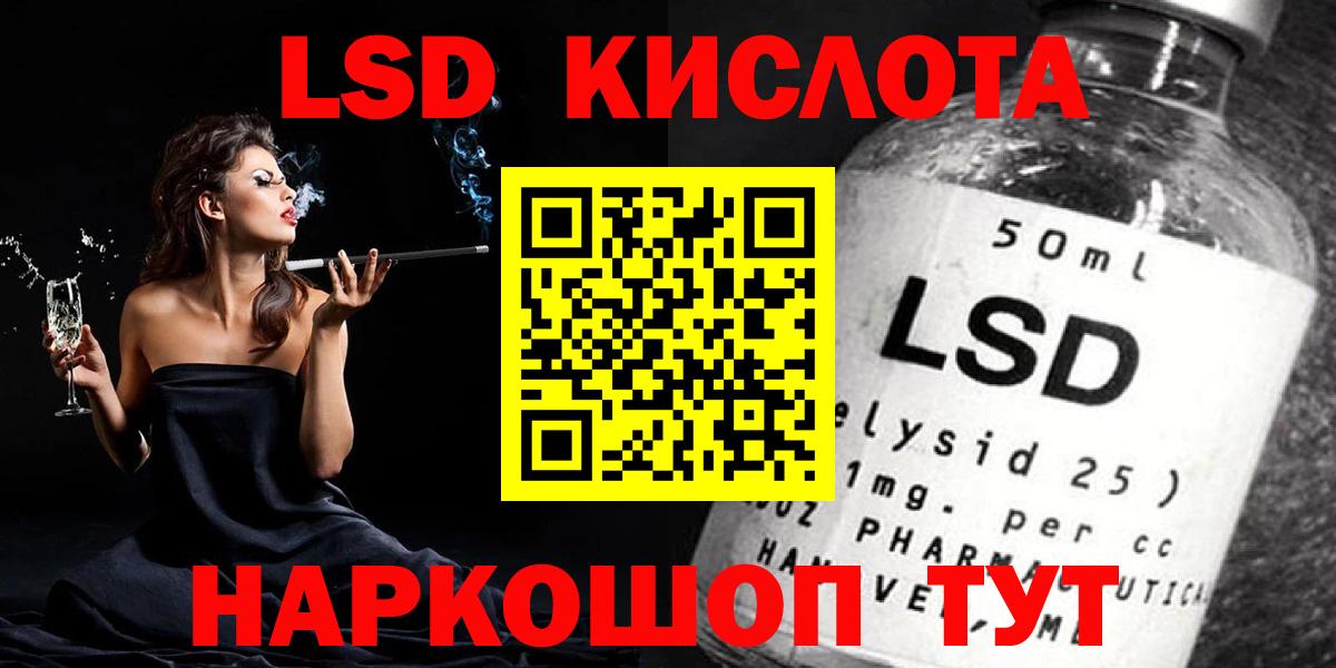 Кызыл  МАРИХУАНА  LSD-25  Гашиш  Вход с VPN  Мефедрон  