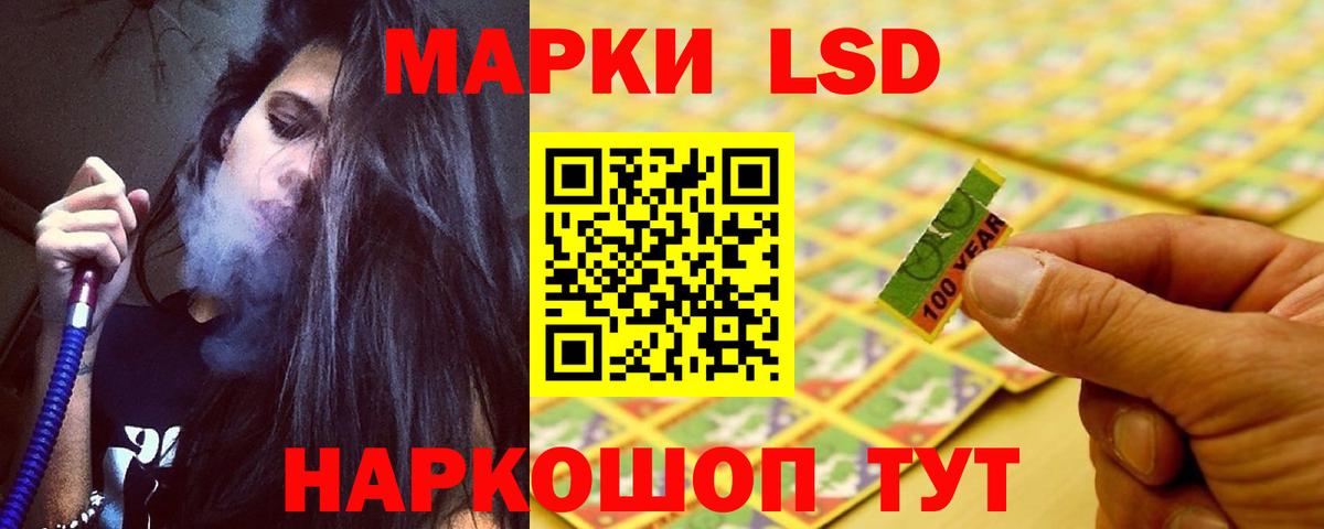 Лсд 25 экстази ecstasy Кызыл