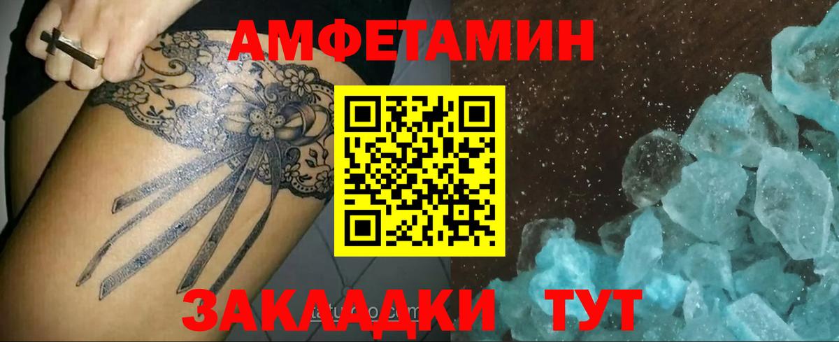 Первитин витя Кызыл