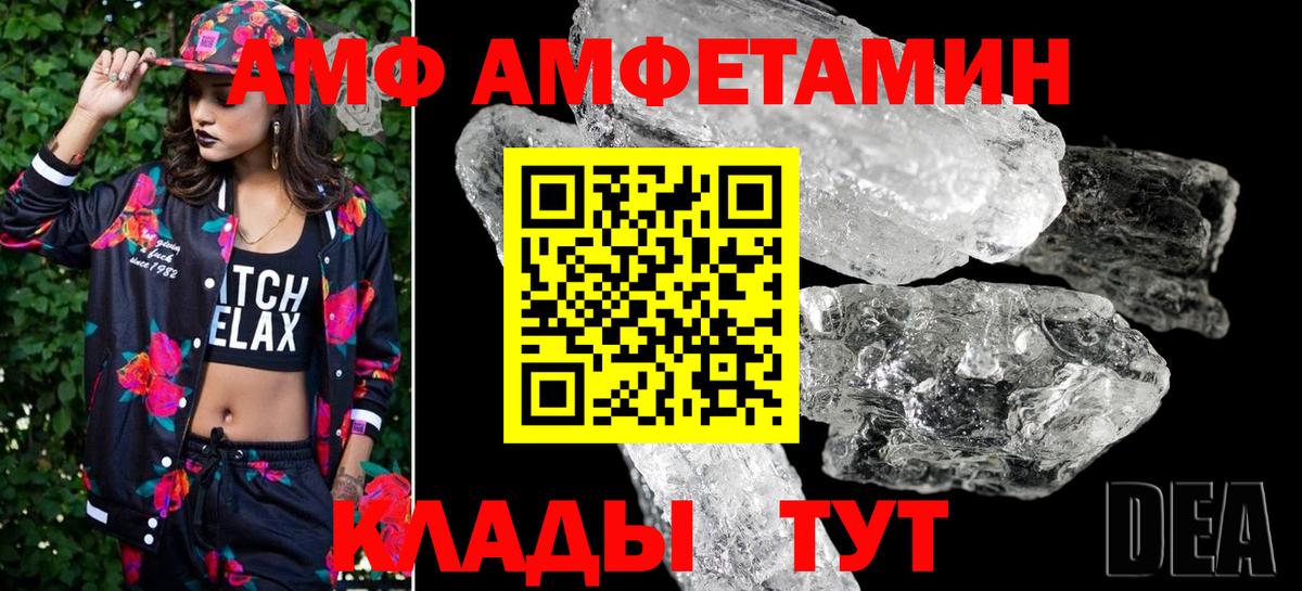 Кызыл  Метамфетамин  Вход с VPN  Первитин винт 