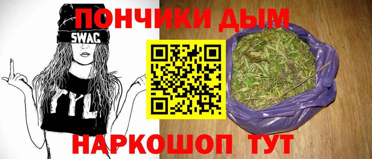Бошки Шишки семена  МАРИХУАНА ГИДРОПОН  Кызыл  Вход с VPN  Канабис сатива  Шишки марихуана VHQ 